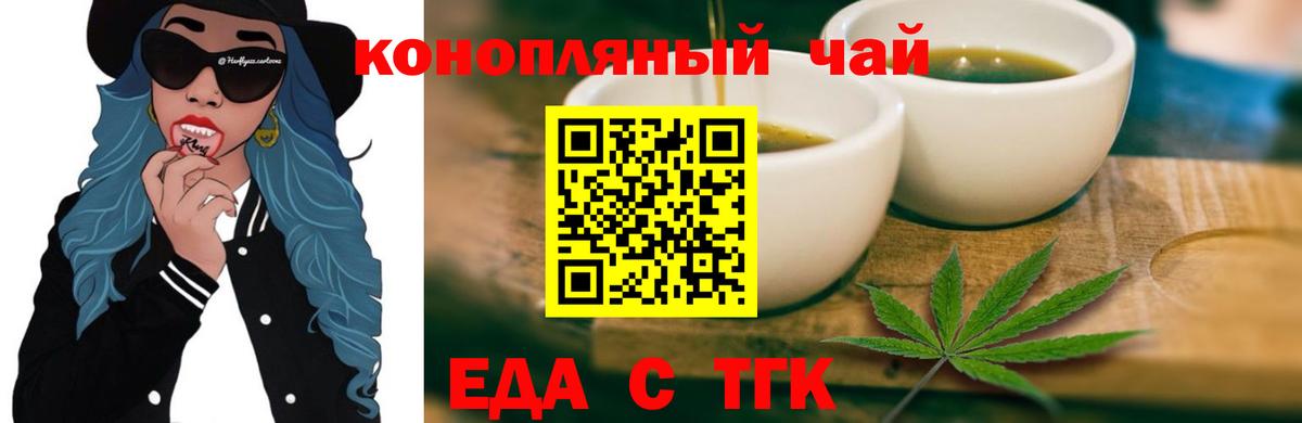 Canna-Cookies марихуана  Вход с VPN  Павлово 