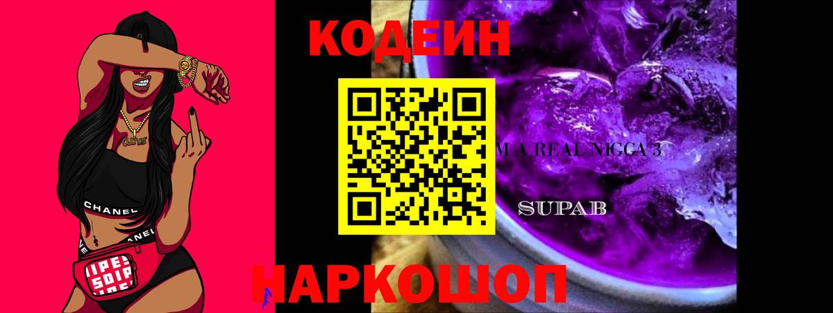 Павлово  Канабис  КОКАИН  Как найти закладки?  COCAIN  NBOMe  Вход с VPN  Гашиш  Меф МЯУ МЯУ кристаллы 
