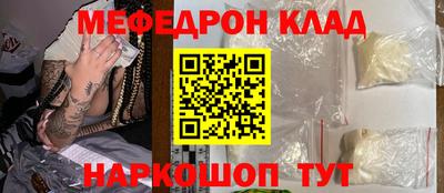 гашик Новодвинск