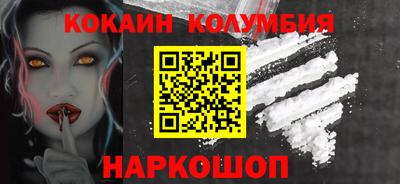 гашик Новодвинск