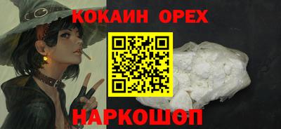 гашик Новодвинск