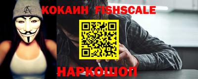 гашик Новодвинск