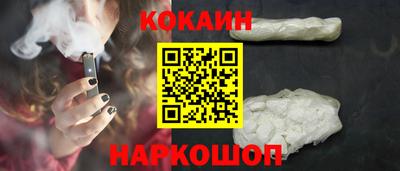 гашик Новодвинск