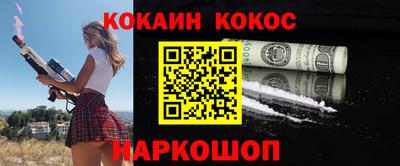 скорость mdpv Новозыбков