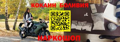 скорость mdpv Новозыбков
