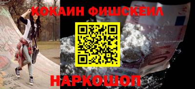 скорость mdpv Новозыбков