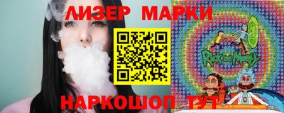 бутик Новокубанск