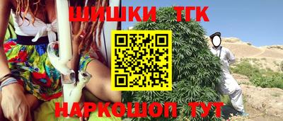 бутик Новокубанск
