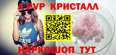 гашик Новодвинск