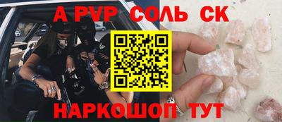 скорость mdpv Новозыбков