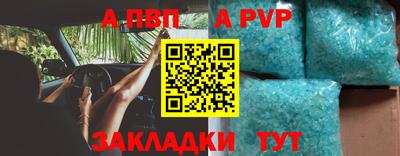 гашик Новодвинск