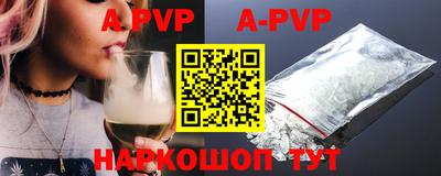 скорость mdpv Новозыбков