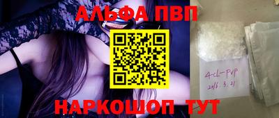 бутик Новокубанск