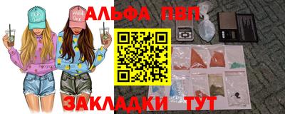 гашик Новодвинск