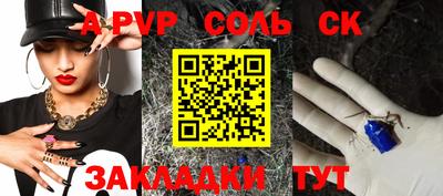 скорость mdpv Новозыбков