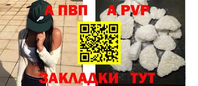 гашик Новодвинск