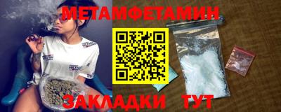 гашик Новодвинск