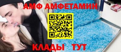 гашик Новодвинск
