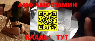 гашик Новодвинск