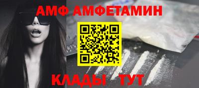 бутик Новокубанск