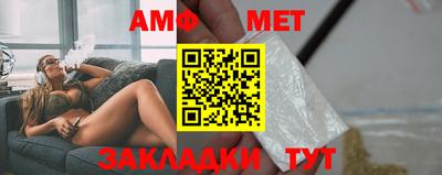 бутик Новокубанск