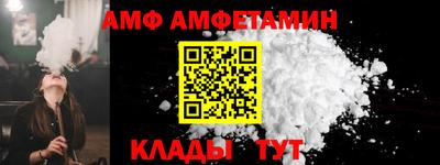 гашик Новодвинск