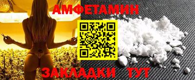 бутик Новокубанск
