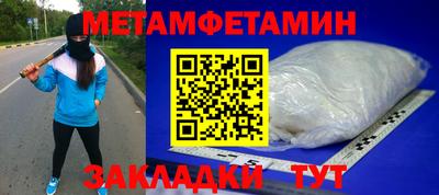 бутик Новокубанск