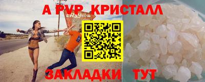 гашик Новодвинск