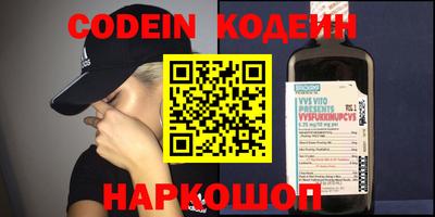 бутик Новокубанск