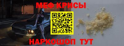 гашик Новодвинск