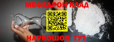 скорость mdpv Новозыбков