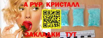 скорость mdpv Новозыбков