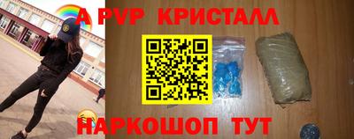 скорость mdpv Новозыбков