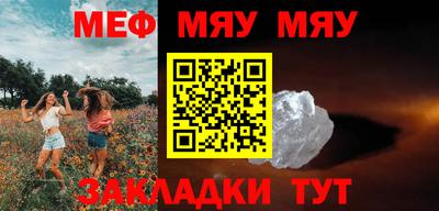 скорость mdpv Новозыбков