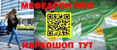 скорость mdpv Новозыбков