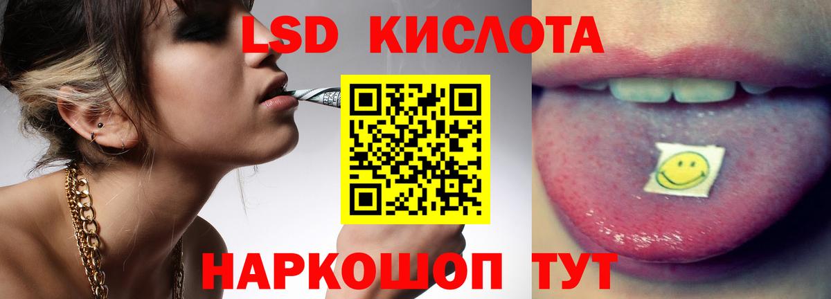 Лсд 25 экстази кислота  LSD-25 экстази кислота  Павлово  Вход с VPN 