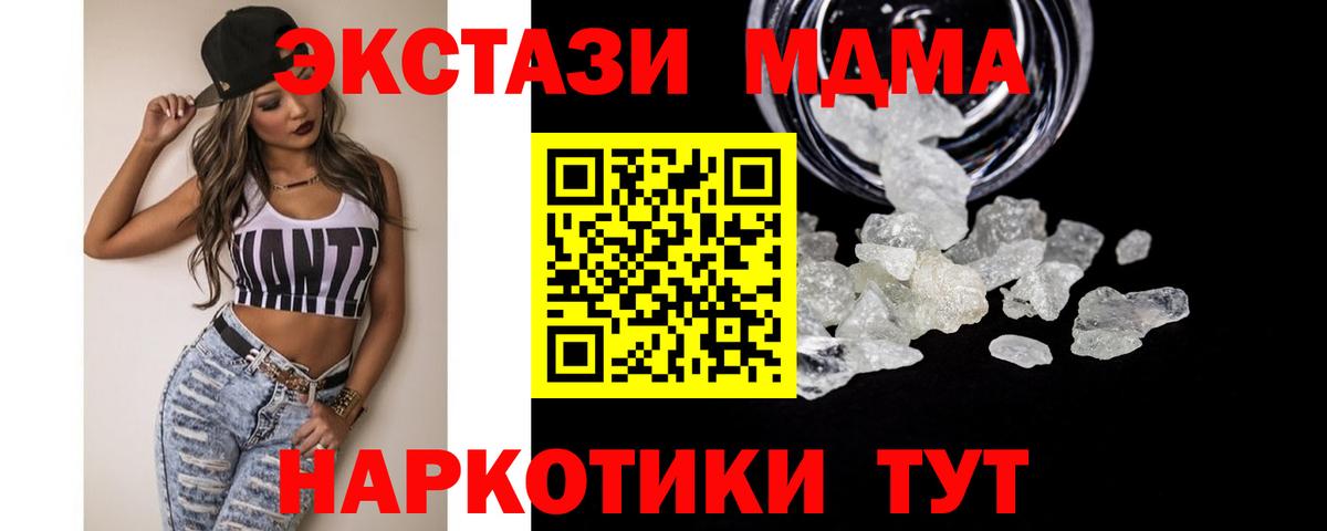МЕТАМФЕТАМИН Павлово