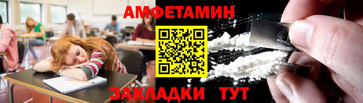 Первитин винт Павлово