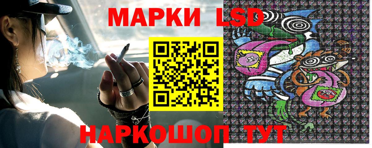 Наркотические марки 1500мкг  Вход с VPN  Павлово 