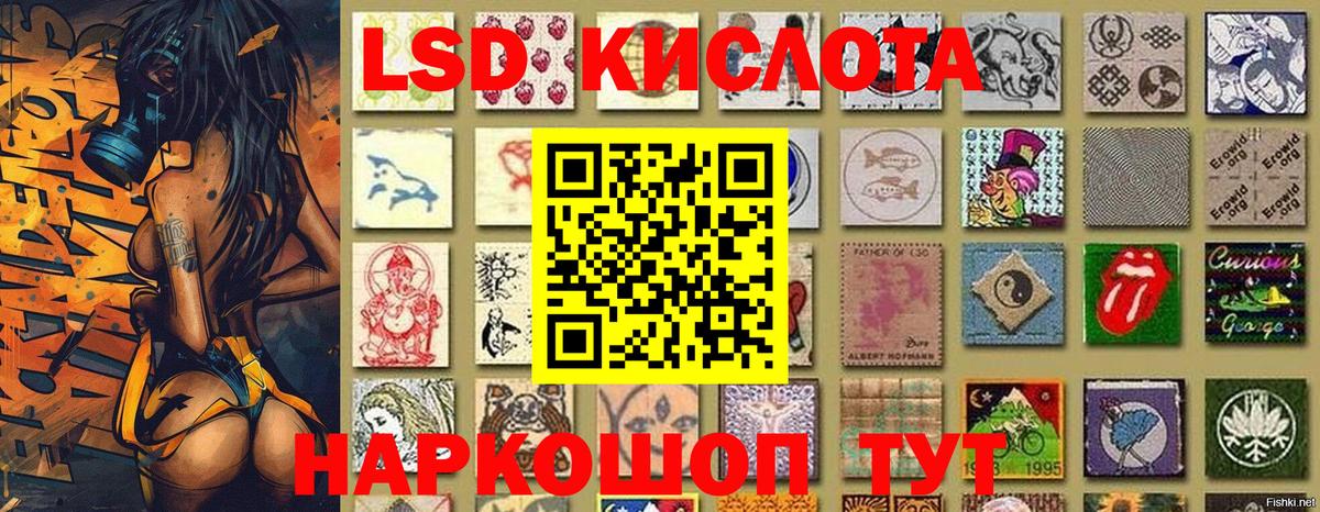 Наркотические марки 1,8мг Павлово