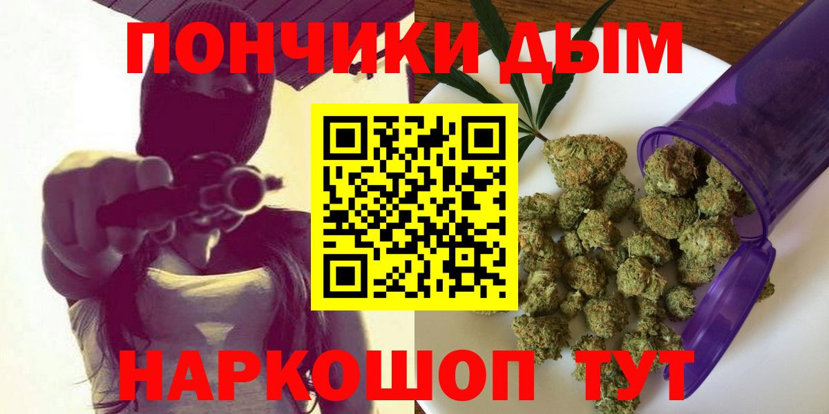 Марихуана гибрид Павлово