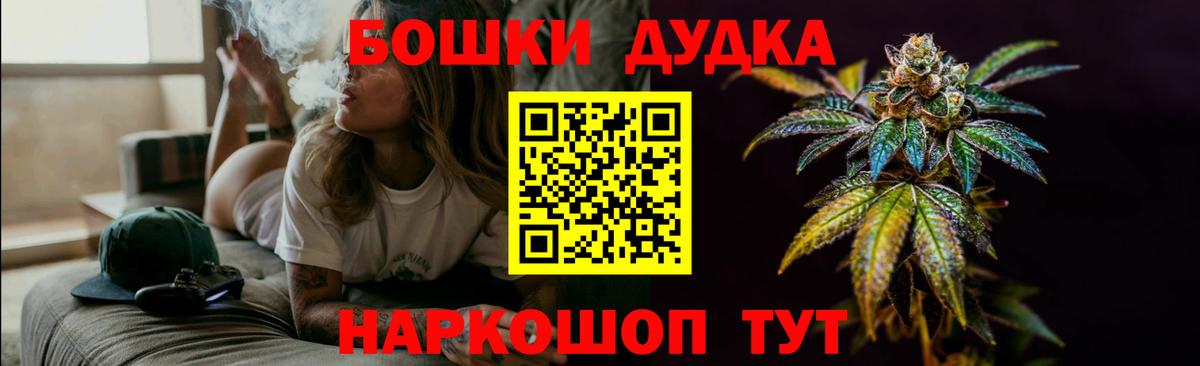 Бошки Шишки Bruce Banner  Канабис VHQ  Вход с VPN  Павлово  МАРИХУАНА план  Канабис LSD WEED 